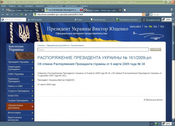 Кракен тор
