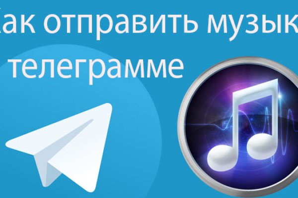 Актуальное зеркало на кракен