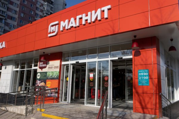 Кракен маркет даркнет только через торг