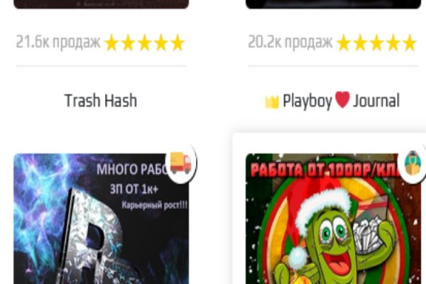 Кракен актуальное зеркало