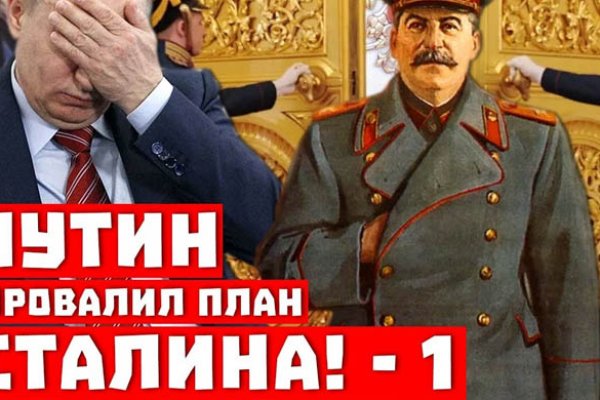 Как зарегистрироваться в кракен в россии
