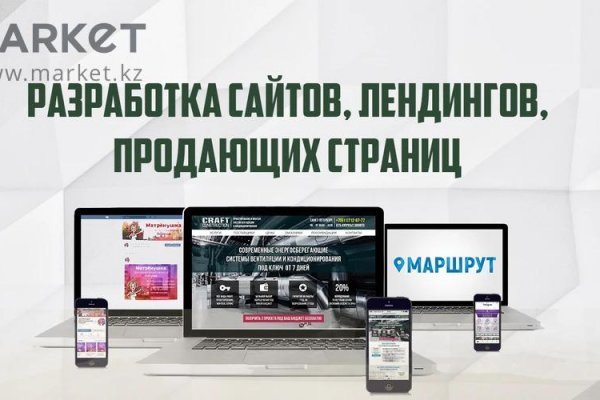 Kraken зеркало kraken link top