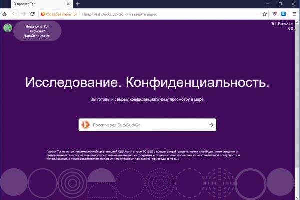 Кракен торговая kr2web in