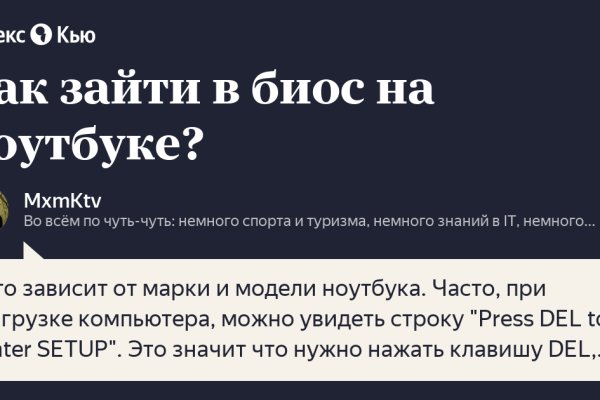 Оригинальные ссылки кракена