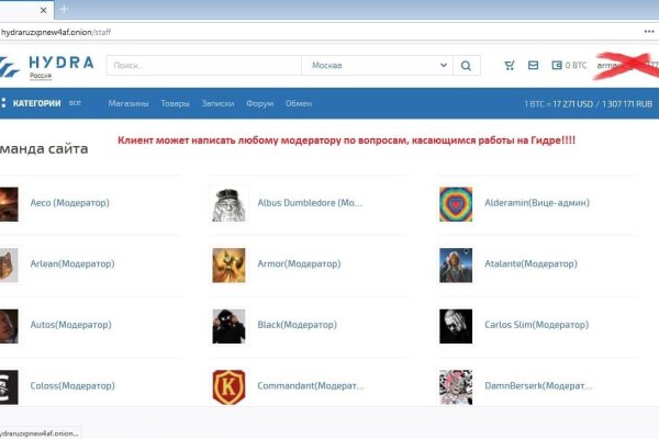 Ссылки на кракен маркетплейс
