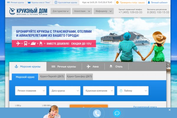 Кракен сайт что будет если зайти