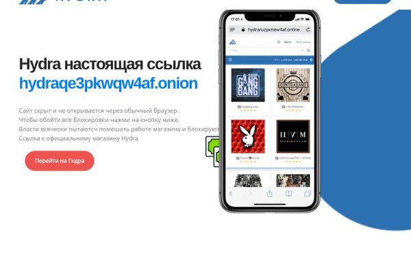 Даркнет ссылка