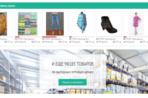 Кракен маркетплейс kr2connect co
