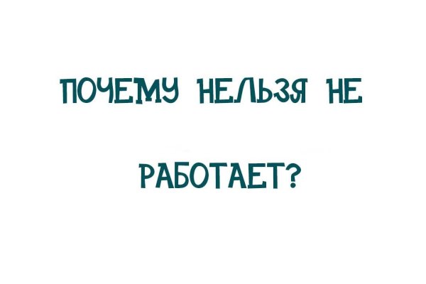 Кракен сайт войти