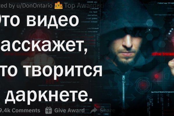 Спрут мега кракен