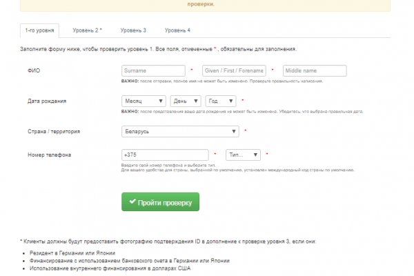 Ссылка на кракен оригинал