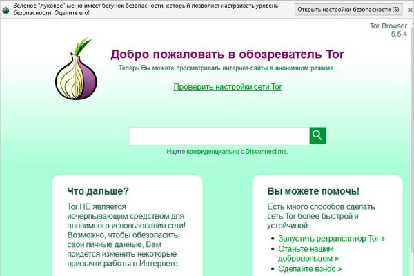 Кракен активная ссылка