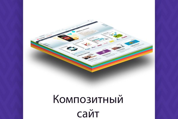Кракен ссылка тупа германия
