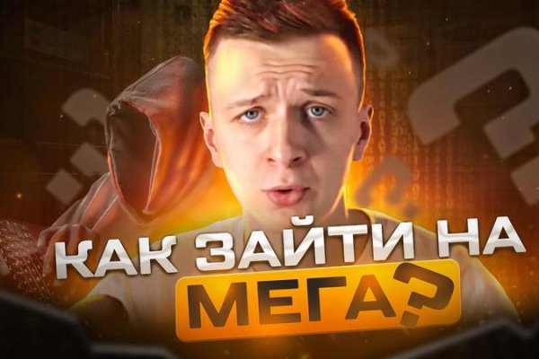 Гидра даркнет рынок