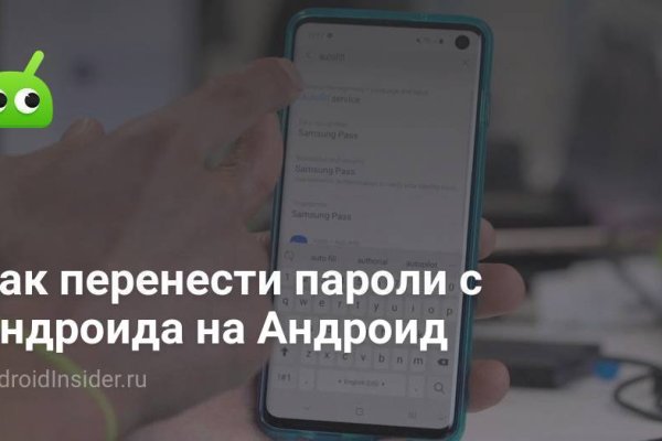 Как вывести деньги с кракена