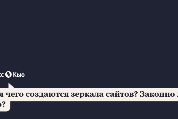 Кракен маркетплейс что продают