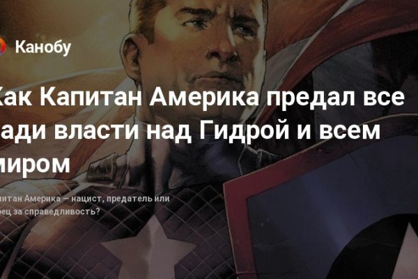 Как зайти на кракен в тор браузере