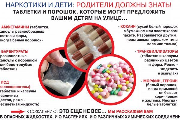 Кракен сайт 1kraken me