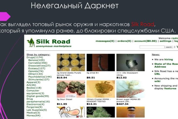 Кракен клир