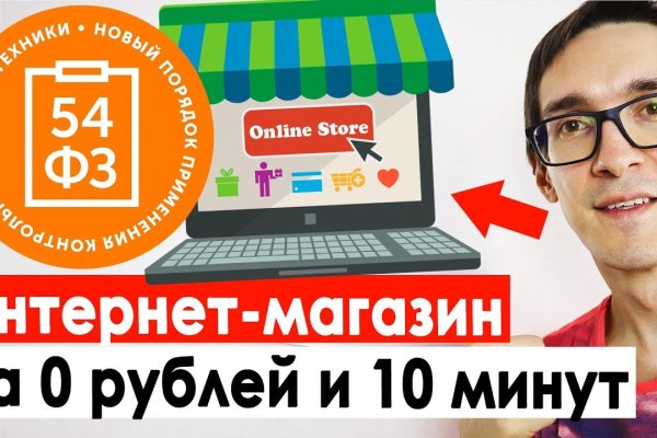 Kraken в россии