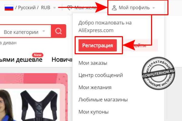 Kraken рабочая ссылка 2025