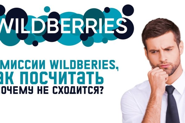 Кракен не работает сегодня