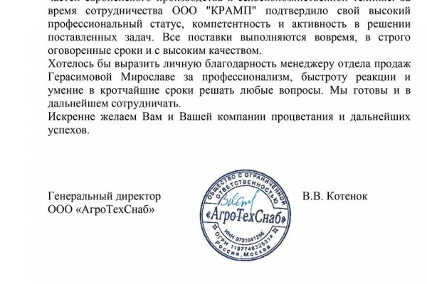 Сайты продаж наркотиков