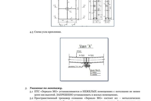 Вход в кракен чтобы купить меф