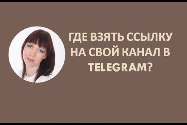 Кракен тг ссылка