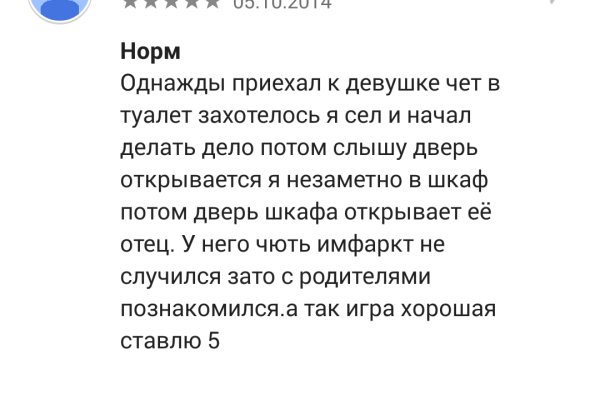 Кракен сайт ссылка kr2web in