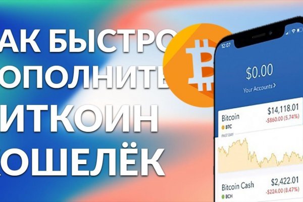 Как зайти на кракен тор