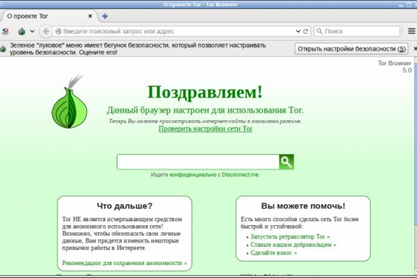 Kraken купить клад