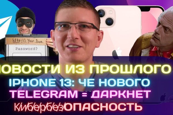 Кракен сайт store