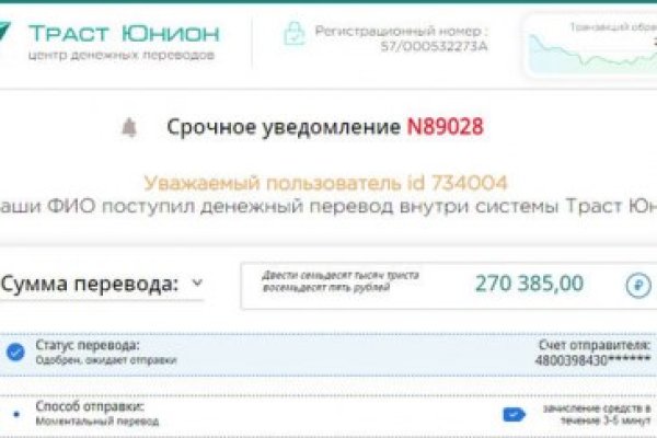 Найдется все kraken 2krn cc