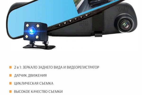 Кракен зеркало на сегодня