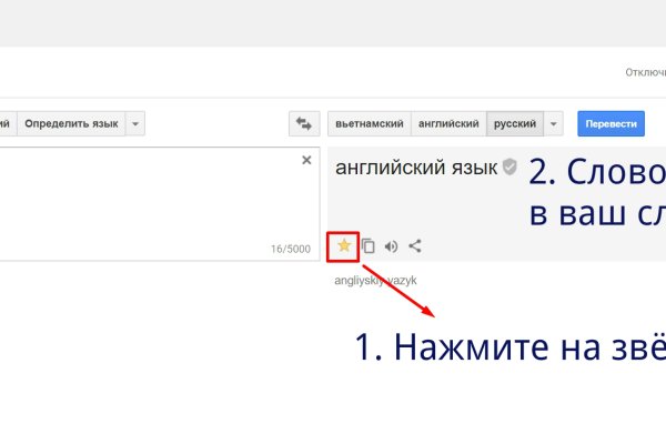 Кракен ссылка на сайт тор
