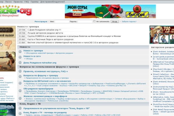 Кракен зеркало на сегодня
