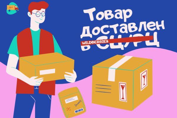 Кракен даркнет только через торг