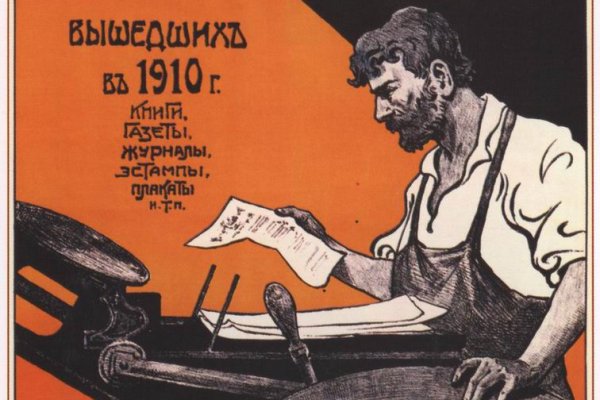 Кракен наркоплейс