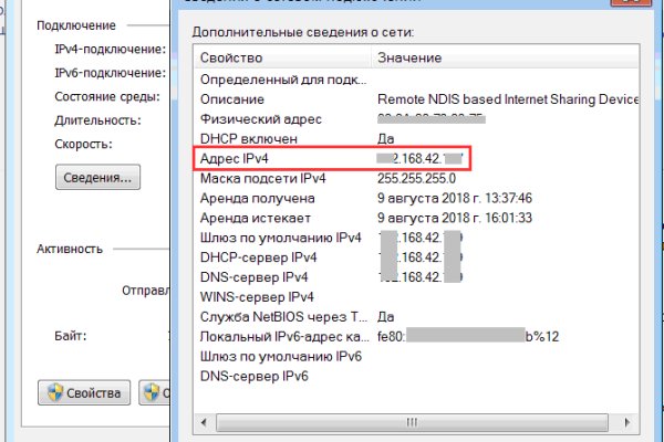 Кракен даркнет 2krnmarket