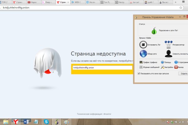 Кракен сайт вход kraken torion