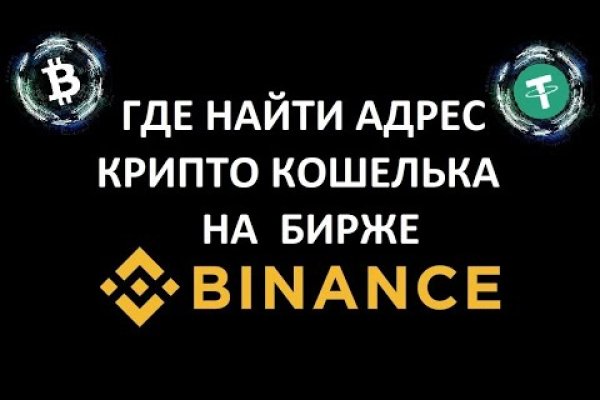 Адрес кракен в тор