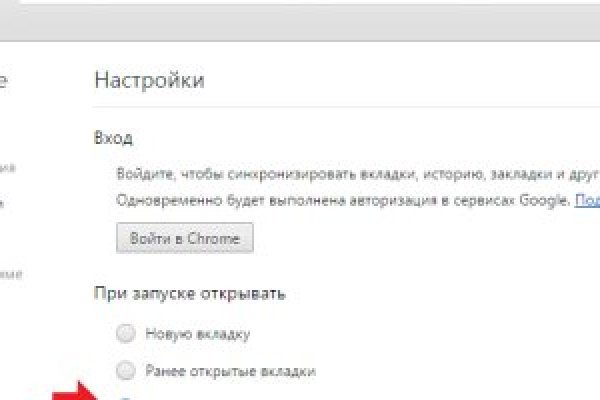 Кракен работает