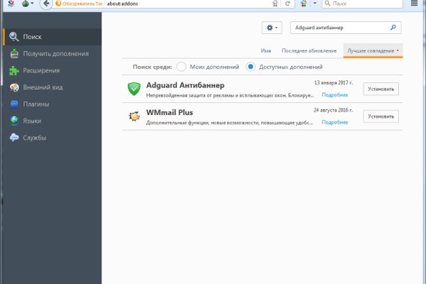 Darknet как войти