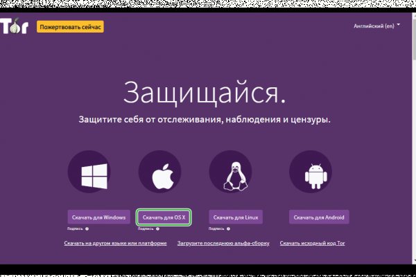 Кракен сайт войти