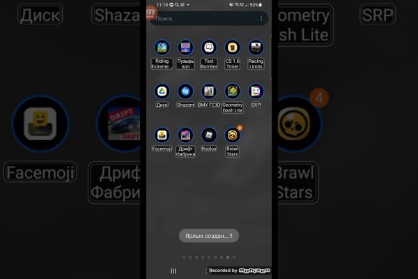 Kraken cc ссылка
