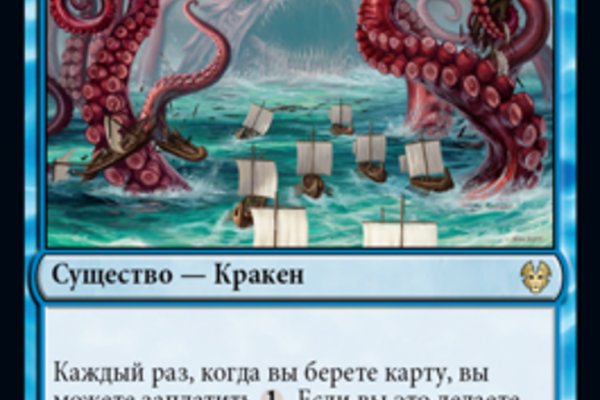 Кракен онион ссылки