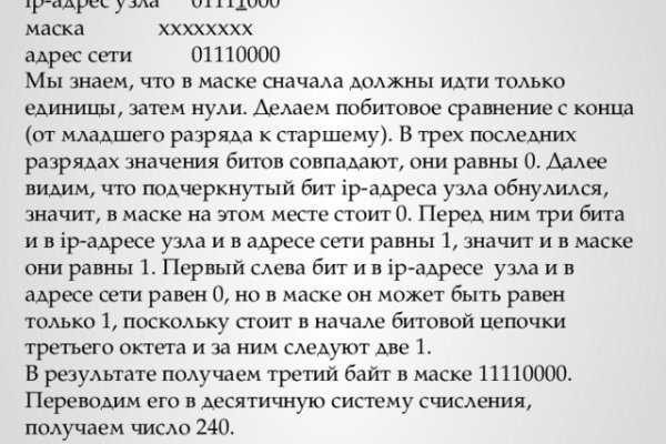 Darknet ссылки