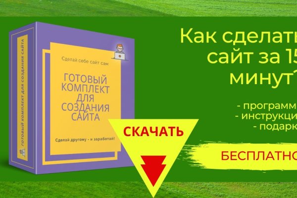 Как зайти на кракен через браузер